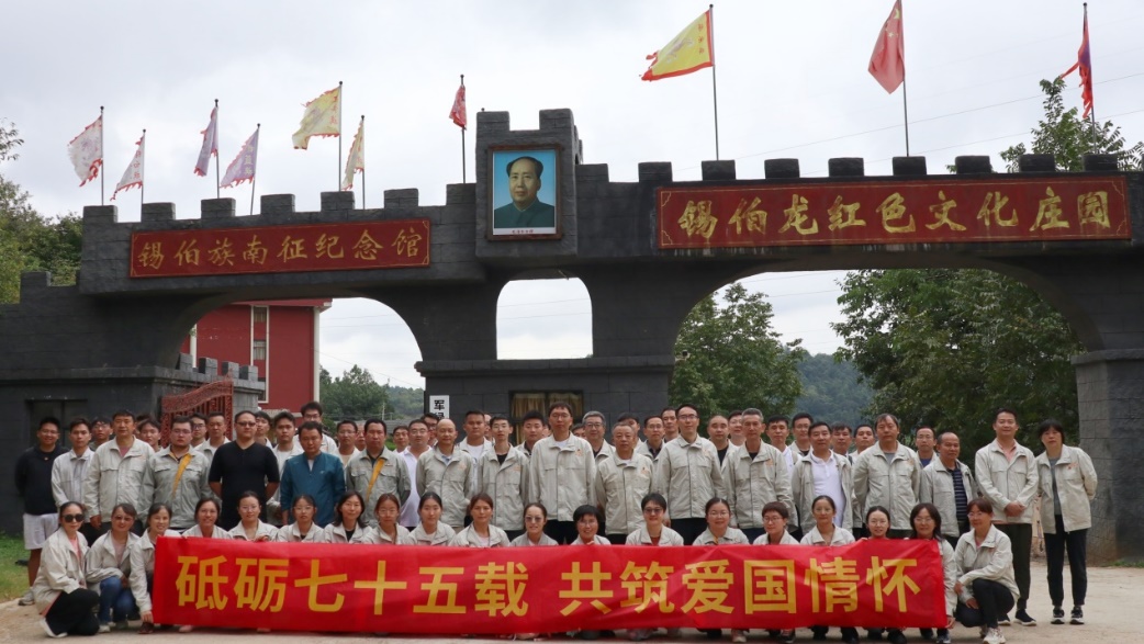 C:\Users\Administrator\Desktop\云南院國慶\5.云南院建國75周年工會活動(dòng).jpg