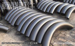 國標管線鋼管件